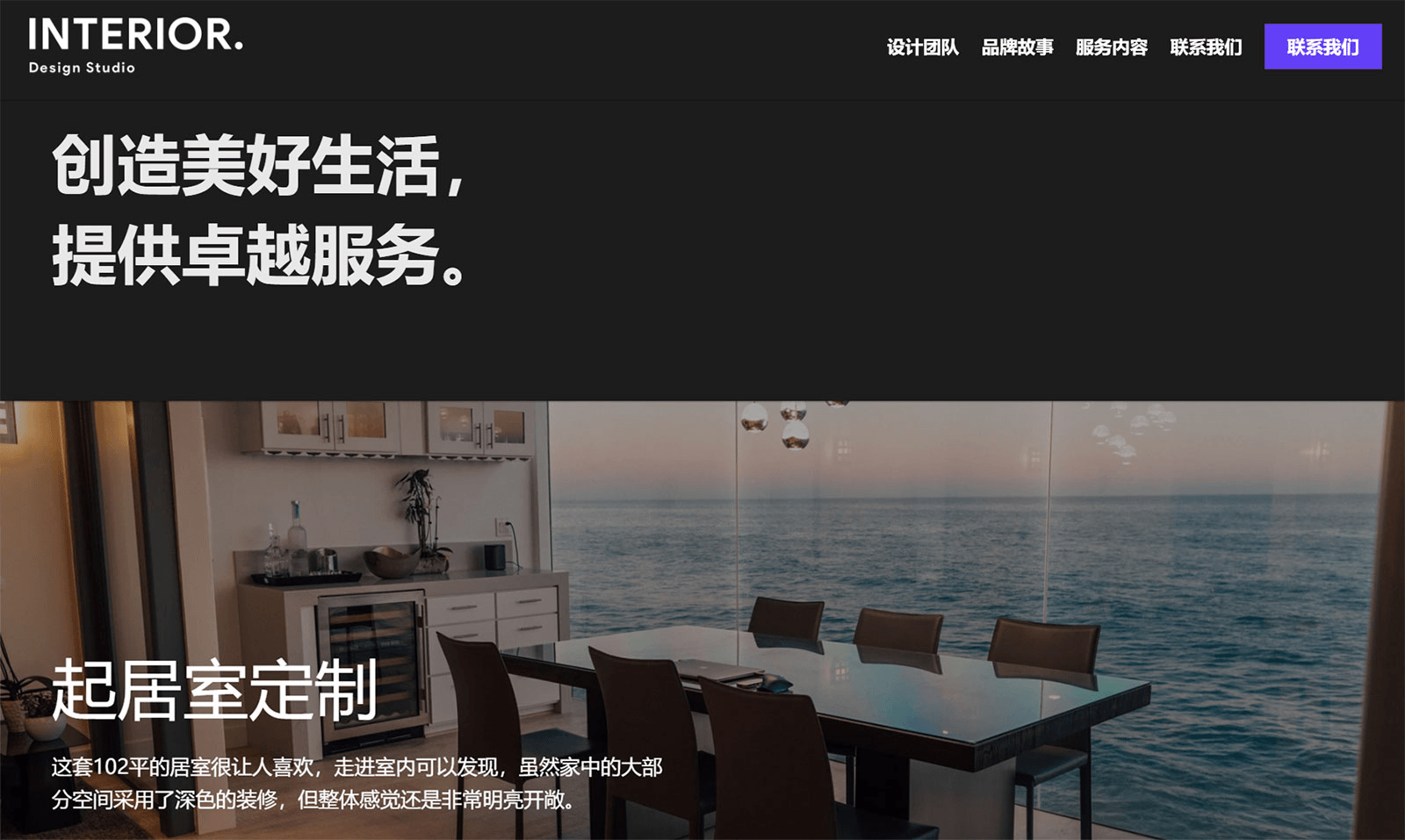 上线了建站效果 上线了建站效果